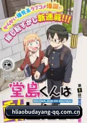 爆料网成型